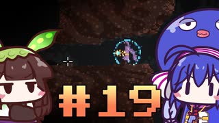 【ウナきり】Noita初見プレイ #19【VOICEROID実況】