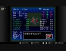 【実況】休日の今日は魔界へ冒険〇２９【真・女神転生if...】