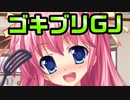 【動画説明文読んでね】【紳士向け】#105　超合法のラッキースケベがこちらです【妹ぱらだいす！】