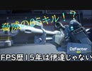 【ガンエボ】ジムスナイパーで暴れまくった結果脅威の６５キル