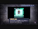 【実況】アルトネリコの実況がしたい時期※ネタばれあり【３アル目】
