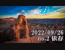 ショートサーキット出張版読み上げ動画8144
