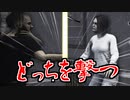 【ETERNAL EVIL・街】#11 このバイオチックなゲームが面白い【海外ホラゲ実況・全翻訳済】