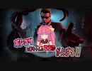 【Dead by Daylight】ポンコツな茜ちゃんの DBD がんばる !! #1