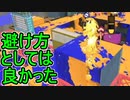 【日刊スプラトゥーン3】ダイナモ使いのバンカラマッチ実況プレイPart16【S＋13ガチヤグラ】