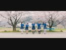 【クレープリン】この街でいまキミと✿Liella!【踊ってみた】