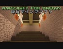 毎日マインクラフト - Day962 リゾートホテルを作っていく41