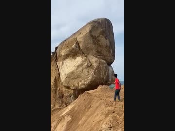 ホモと見る　小石を巨大な岩に投げたら