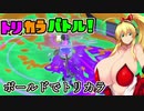 [ガチビギナー]  ミルクスプラトゥーン3 Part5 [成長記録]