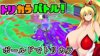 [ガチビギナー]  ミルクスプラトゥーン3 Part5 [成長記録]