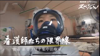 クライシスアクター　宮◯晴代