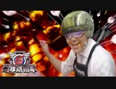 EDF福島 #3