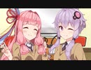 【ボイロラジオ】『島根県から、ゆかあかでRadiO』第8回放送