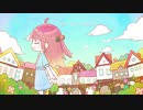 いつか、虹をかけて/sky color notes
