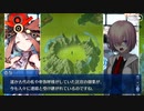 【FGO】急に途中から始めるFGO実況　ぐだぐだ新邪馬台国　part12