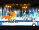 【ダイパリメイク】ギャロップ一匹縛りで殿堂入り目指す part3
