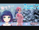 迷子なるか！？険しい雪山！！【ポケットモンスター シャイニングパール】Part.７２