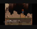 【実況】英雄伝説4 朱紅い雫 #16
