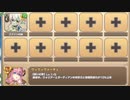 淫MyDream E-1 ビューティフルルププドリーム【モンスター娘TD アニスのみ】