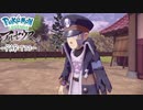 【プレイ動画】共に生きていくPokémon LEGENDS アルセウス Part33
