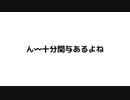 ん〰十分関与あるよね　ワクチンは基礎疾患底上げするので　糖尿病悪化させる　#殺人ワクチン　#毒ワクチン　#ターボ癌　#ターボ脳出血　#ターボ死亡　#心臓発作　#疾患底上げワクチン