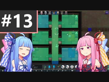 【Rimworld】#13　安らかに眠れ同胞よ【Voiceroid】