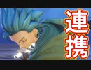 EP7【Switch版ドラクエ11実況】スキルパネル禁止縛りで攻略失敗
