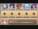 淫MyDream E-3 闇夜に暗躍する盗賊の影【モンスター娘TD R以下】