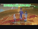 【原神】原神のんびり実況74【Genshin Impact】