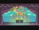 メイドインアビス 闇を目指した連星 DEEP IN ABYSSモード RTA 1時間20分切り(無編集)