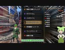 【MHサンブレイク】#59 素　材　ド　カ　喰　い　部【ほぼ1分モンハン実況】