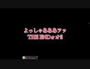黒幕の話は最後まで聞くって習ったでしょ！『 バキッ！脳筋だらけの脱出ホラーゲーム 』