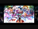 おっさんのきまぐれ対魔忍RPGＸ　111