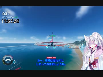 【The Crew2】ロサンゼルス5種RTA・ニトロ無し・PC　17分19秒36