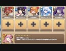 淫MyDream E-4 獅子奮迅の如く【モンスター娘TD R以下】