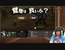 三宅麻理恵のゲーマーズギルド 第58回 後半