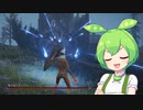 【ELDEN RING】エルデンリングずんだもんたん■152