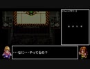なるべく早くするアークザラッドⅡ（コンバート有RTA）part27