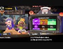 【スプラトゥーン3】第1回フェス告知＆中間発表＆結果発表「無人島に持っていくなら？ 道具 vs 食料 vs ヒマつぶし」