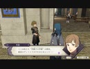 【初見】ファイアーエムブレム風花雪月実況プレイpart10【プレイ】