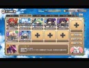 モンスター娘TD 淫MyDream：EX2 獅子奮迅のごとく【☆3×配布のみ】