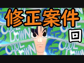 （ゆっくり音声）ドラゴンボール版DBD Oβ 連続チェンジ編