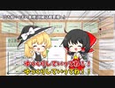 【タギロン】【ゆっくり実況】痛恨の〇〇ミス！？【BGA】