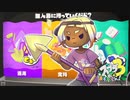 【無人島フェス】スプラ3で遊ぶどん！#16 _(:3 」∠)_【スプラ3女性実況】