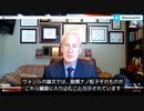 コロナワクチンの脂質ナノ粒子自体が免疫を崩壊させる_マッカロー博士.mp4