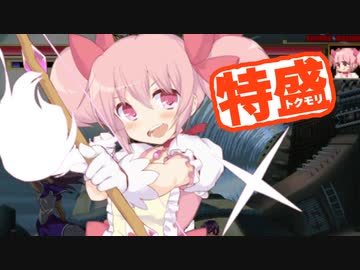 【MUGEN大祭】特盛りシングルトーナメント　Part19