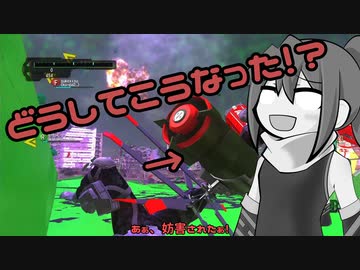 EDF6 ｰAmazonZｰ Part.11