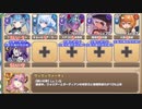 【字幕有】淫MyDream EX1 闇夜に暗躍する盗賊の影【モンスター娘TD イベユニ+R以下】