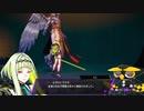 [ネタバレ注意]二週目の力を使いさっくりやっていくソウルハッカーズ2part9