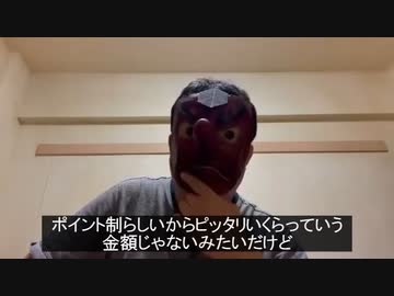 医師の内情暴露_「死因はコロナ」と書けば50万円配給